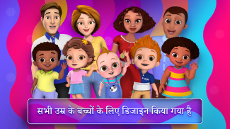 ChuChu TV Hindi Rhymes screenshot 0