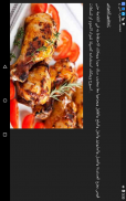 وصفات أكل عربية سريعة وشهية screenshot 18