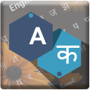 Konkani Keyboard Icon