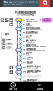 Taipei Metro Route Map screenshot 1