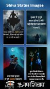 Lord Shiva Photo Frame Editor screenshot 7