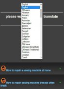 सिलाई मशीन की मरम्मत सीखना screenshot 1