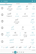 Learn Qur'an screenshot 9