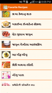 Gujarati Recipes - વાનગીઓ screenshot 5