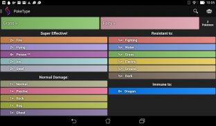 PokeType - Dex screenshot 0