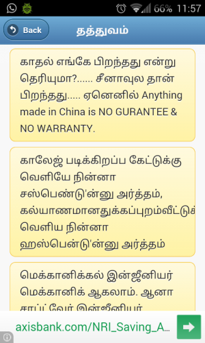 500 Tamil Jokes Offline 3 Download Android Apk Aptoide