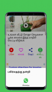 Terrace garden tips and maadi thottam videos Tamil screenshot 4