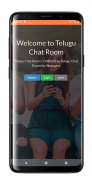 Telugu Voice& Chat Conference screenshot 2