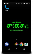 LED Digital Clock Live Wallpaper free screenshot 2