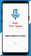 Urdu Speech To Text screenshot 3