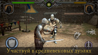 Knights Fight: Medieval Arena screenshot 0