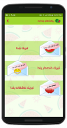 یلدا (فال،میوه‌ آرایی و تزیین دسر،پیامک) screenshot 0