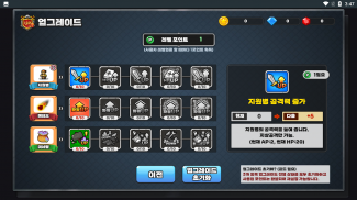 Gold Tower Defense screenshot 2