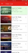 Islamic Tube screenshot 1