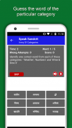 Learn Sanskrit Language App screenshot 9