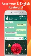 Assamese Typing Keyboard screenshot 3