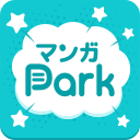 マンガPark - 人気マンガが毎日更新 全巻読み放題の漫画アプリ