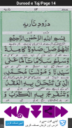 Durood e taj screenshot 2