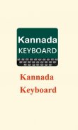 Kannada Keyboard screenshot 3