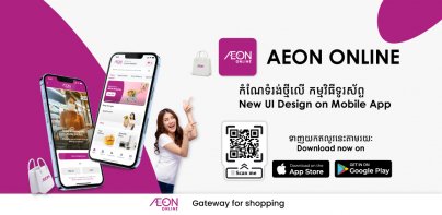 AEON Online