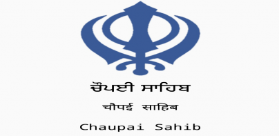Chaupai Sahib Path with Audio