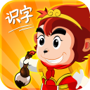 悟空识字 Wukong Shizi