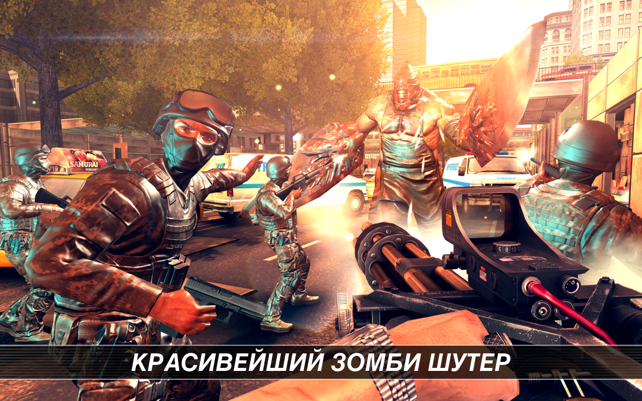 UNKILLED - Зомби Шутер онлайн - Загрузить APK для Android | Aptoide