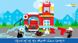 LEGO® DUPLO® WORLD screenshot 5