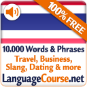 Learn Thai Vocabulary Free