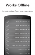 Adkar Sabah Athkar Almassa screenshot 1