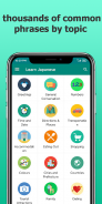 Learn Japanese Offline screenshot 4