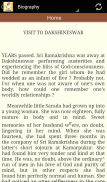 Sarada Devi Complete App screenshot 4