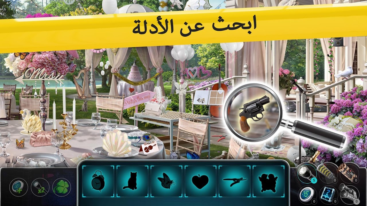 Homicide Squad - تنزيل APK للأندرويد | Aptoide