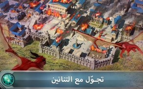 Game of War - Fire Age screenshot 2