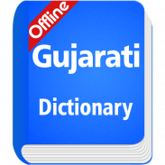 Gujarati Dictionary Offline screenshot 10