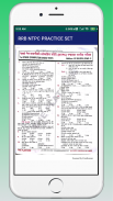 RRB NTPC PRACTICE SET and Previous Papers(OFFLINE) screenshot 4