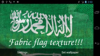 3D Saudi Arabia Flag LWP screenshot 2