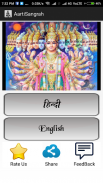 Aarti/Chalisa Sangrah  Hindi  -Offline Audio HD screenshot 0