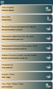 İngilizce Gramer Ders ve Test screenshot 2