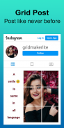 Grid Maker for Instagram (Inst screenshot 0