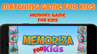 孩子们的记忆游戏。 图片匹配。 screenshot 2