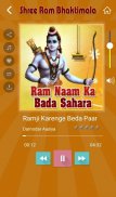 जय श्री राम - Lord Ram Songs screenshot 1