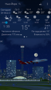 Точная погода YoWindow screenshot 2
