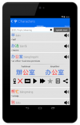 Belajar Bahasa Mandarin HSK3 screenshot 13