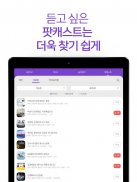 MBC mini (MBC 미니) screenshot 8