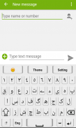 Urdu English Keyboard screenshot 0