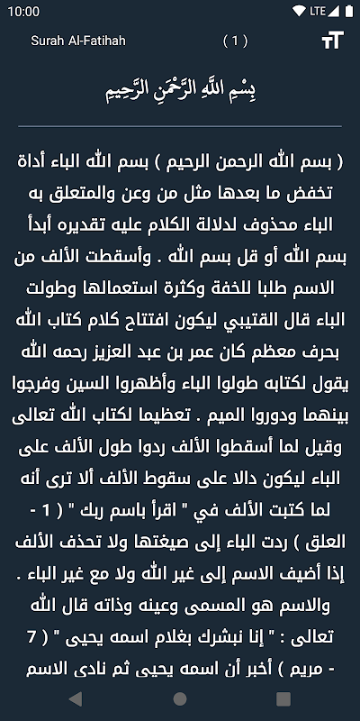 Tafsir Al Baghawi 1.2.2 Download Android APK  Aptoide