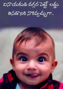 Kids Funny Telugu Messages screenshot 4