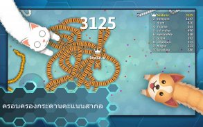 Snake.io - เกมงู .io สุดมัน screenshot 9