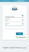 Manara Distribution System screenshot 1